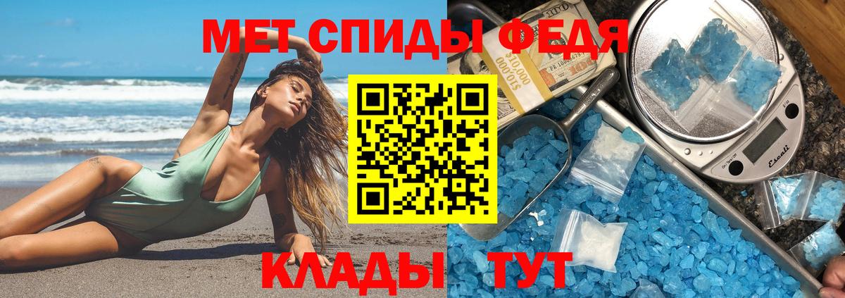 Ноябрьск  shop Telegram  Амфетамин  Вход с VPN  Амфетамин VHQ 