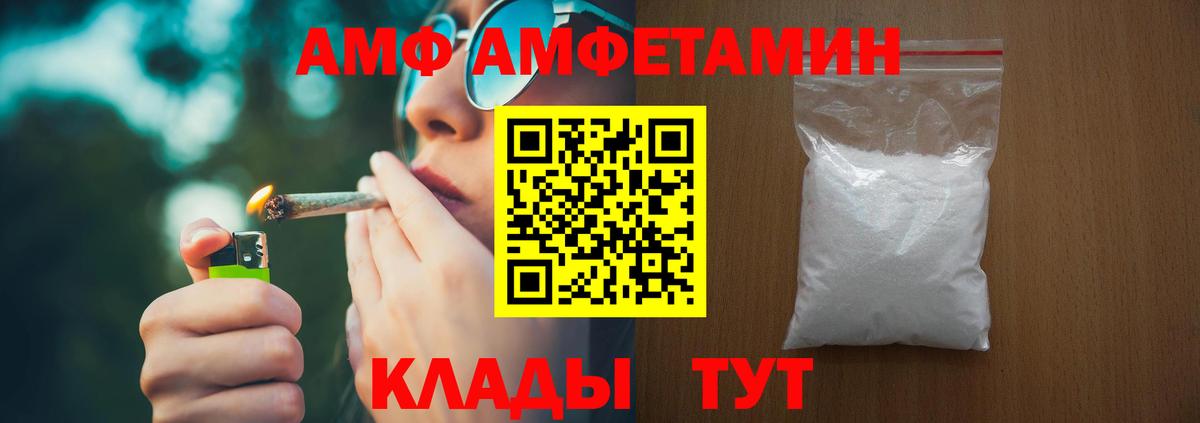 АМФ Premium Ноябрьск