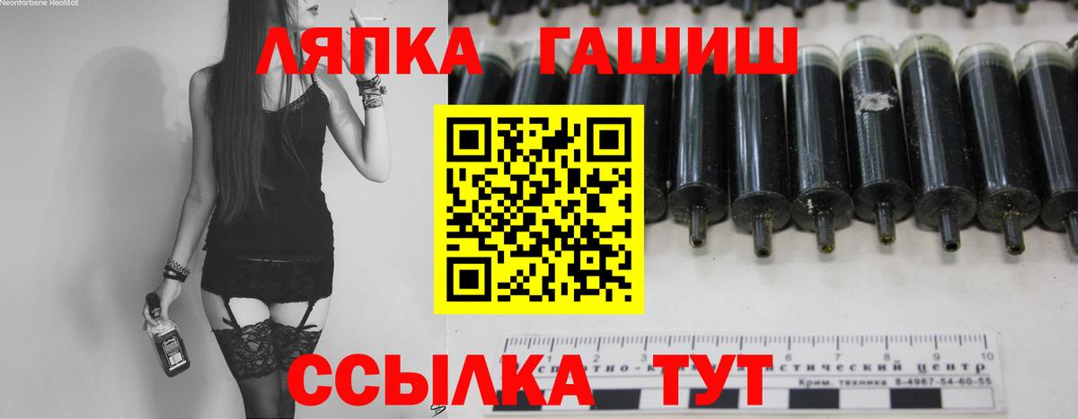 ГАШ 40% ТГК  ГАШИШ  Ноябрьск  Вход с VPN 