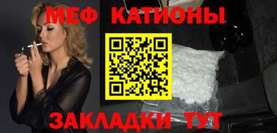 spice Гатчина
