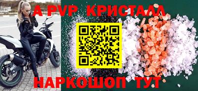 Альфа ПВП Гагарин