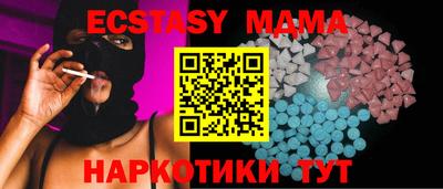 spice Гатчина