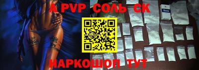 Альфа ПВП Гагарин