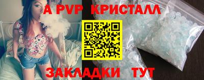 герыч Гай