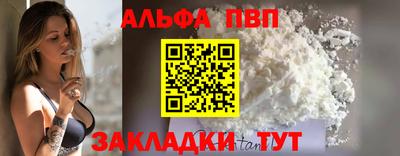 spice Гатчина