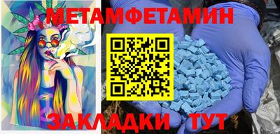 spice Гатчина