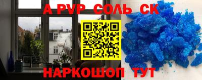 герыч Гай
