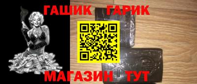 герыч Гай