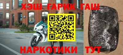 герыч Гай