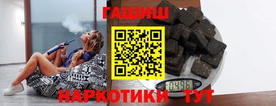 герыч Гай
