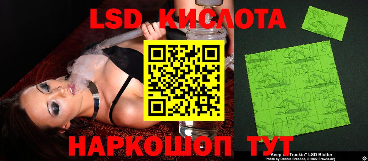 ЛСД экстази ecstasy  Вход с VPN  LSD-25 экстази  Ноябрьск  Лсд 25 экстази ecstasy 
