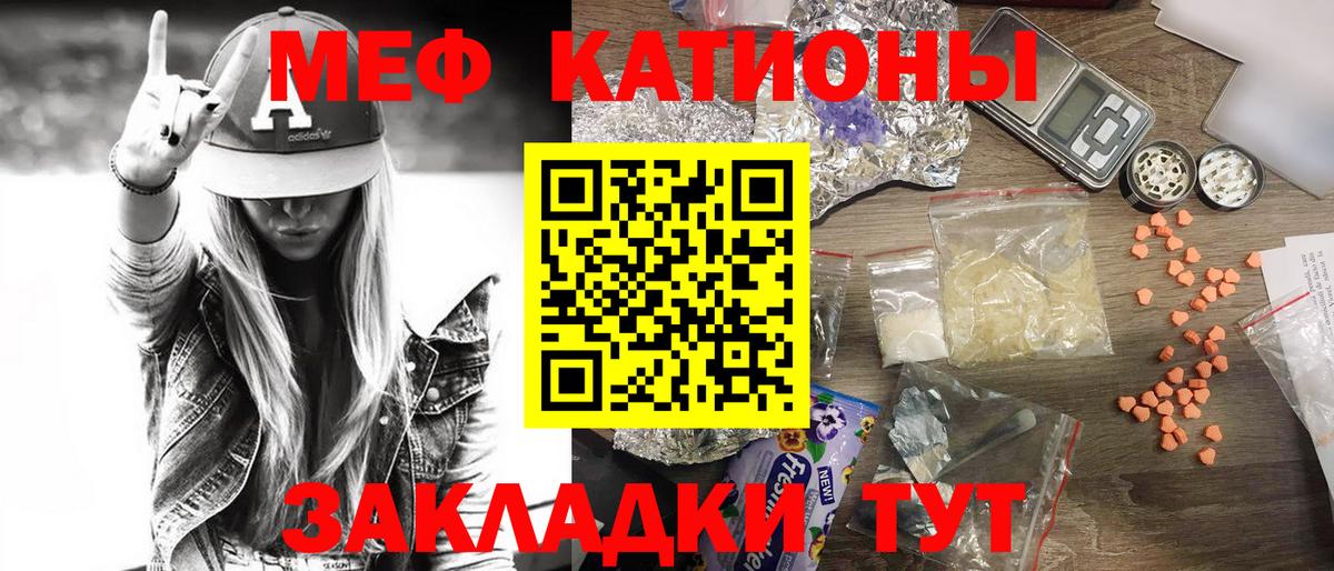 Ноябрьск  Меф кристаллы  Меф  МЕФ кристаллы  Вход с VPN 
