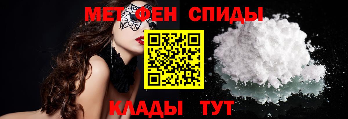 Первитин витя Ноябрьск