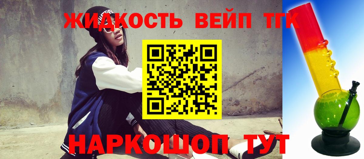 Дистиллят ТГК концентрат Ноябрьск