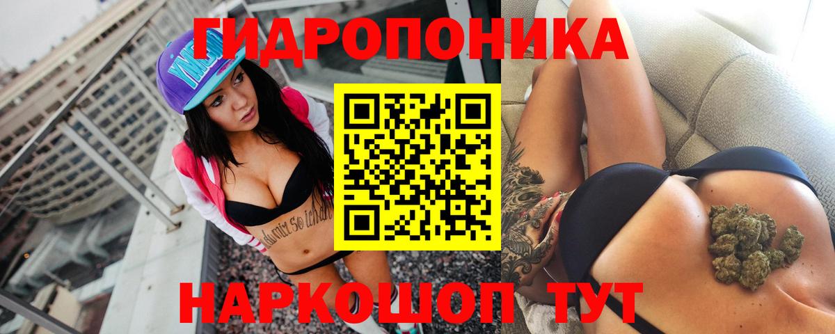 Бошки Шишки LSD WEED  Вход с VPN  Шишки марихуана MAZAR  Конопля конопля  Ноябрьск 